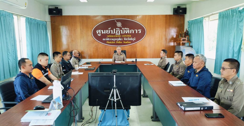 พ.ต.อ.สมิต นันท์นฤมิตร ผกก.สภ.ภูเขียว เรียกประชุมหัวหน้างานทุกสายงาน เผยแพร่และเสริมสร้างความรู้ความเข้าใจ ให้กับเจ้าหน้าที่ตำรวจผู้รับผิดชอบ ในการจัดการทรัพย์สินของราชการ ของบริจาค และการจัดเก็บของกลาง