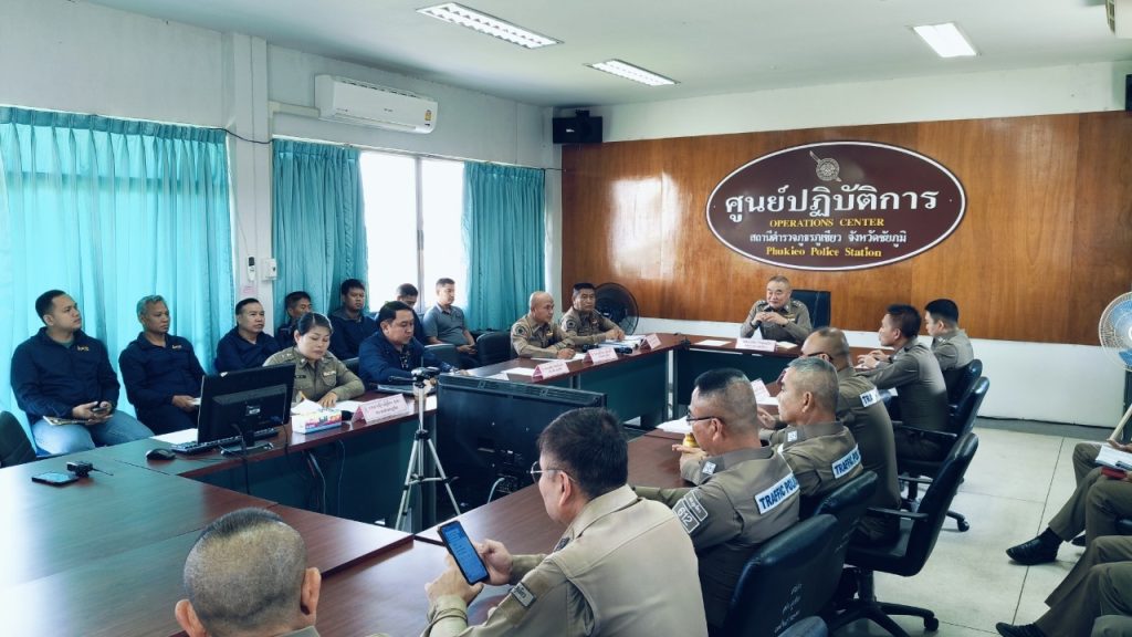 พ.ต.อ.สมิต นันท์นฤมิตร ผกก.สภ.ภูเขียว จัดอบรมคุณธรรม จริยธรรมและการแก้ไขปัญหาการทุจริต ตามแนวทางการขับเคลื่อนการประเมินคุณธรรม และความโปร่งใสในการดำเนินงานของหน่วยงานภาครัฐ ให้กับข้าราชการตำรวจในสังกัด สภ.ภูเขียว