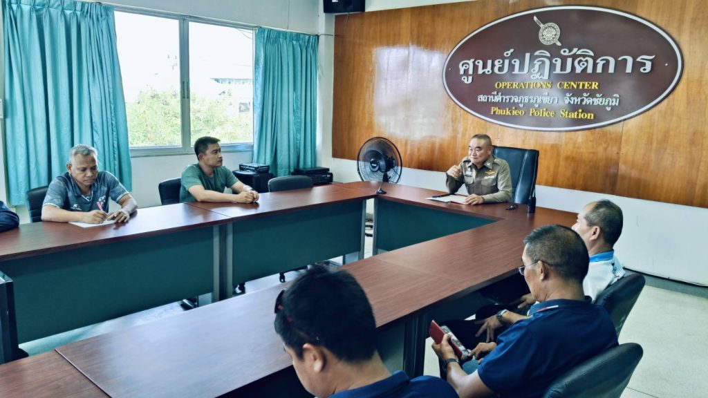 พ.ต.อ.สมิต นันท์นฤมิตร เรียกประชุมชี้แจงสายงานสืบสวน กำชับให้ปฏิบัติตามนโยบายต่อต้านการรับสินบน (Anti-Bribery Policy)