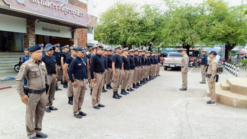 พ.ต.อ.สมิต นันท์นฤมิตร ผกก.สภ.ภูเขียว พร้อมด้วยข้าราชการตำรวจในสังกัด สภ.ภูเขียว ร่วมฝึกทบทวนตามแบบฝึกท่าบุคคลมือเปล่า แบบฝึกยุทธวิธีการใช้อุปกรณ์ และการฝึกยุทธวิธีการปิดล้อม ตรวจค้น