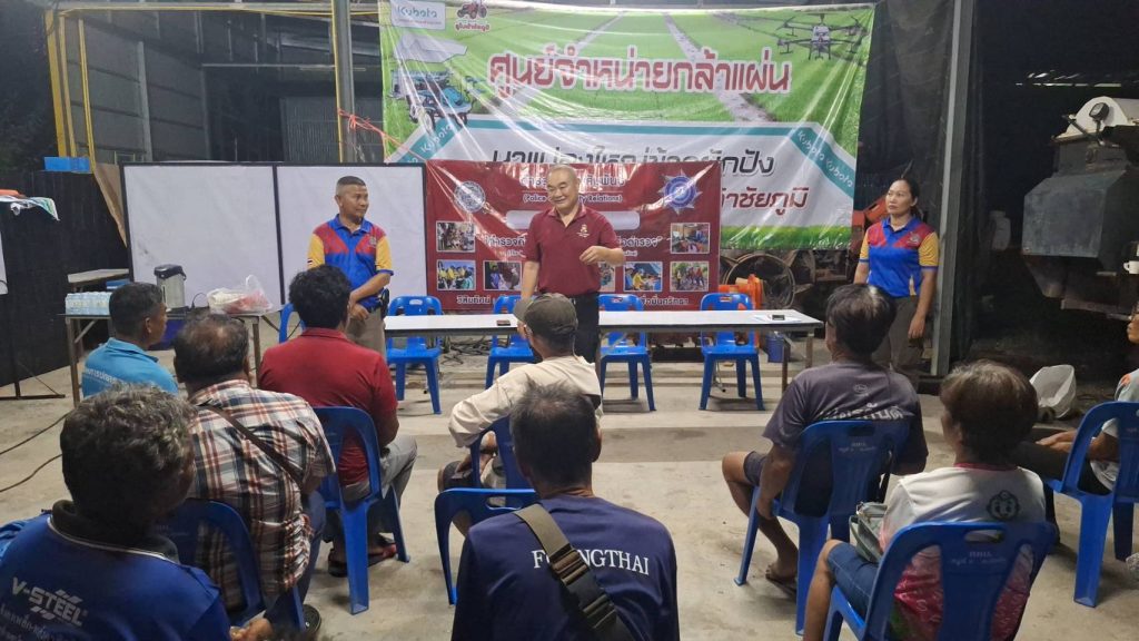 พ.ต.อ.สมิต นันท์นฤมิตร ผกก.สภ.ภูเขียว พร้อมด้วย ชุดปฏิบัติการ ชมส.สภ.ภูเขียว ร่วมโครงการสร้างเครือข่ายการมีส่วนร่วมของประชาชน ในการแก้ไขปัญหาความเดือดร้อนของประชาชนในระดับสถานีตำรวจเพื่อสนับสนุนการป้องกันอาชญากรรม