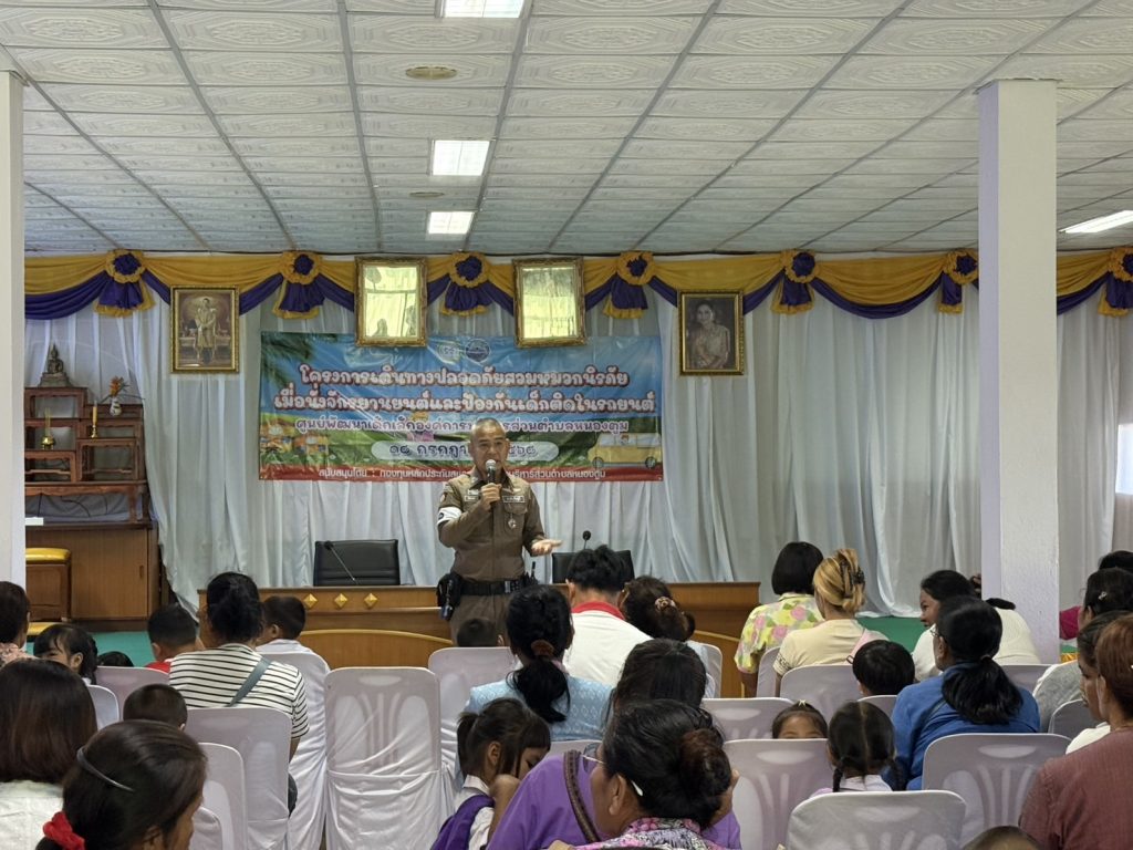 ร.ต.อ.ขุนเดช จวบลาภ รอง สวป.สภ.ภูเขียว พร้อมเจ้าหน้าที่ตำรวจจราจร ร่วมเป็นวิทยากร โครงการ “เดินทางปลอดภัยสวมหมวกนิรภัยเมื่อขับขี่รถจักรยานยนต์และป้องเด็กติดในรถยนต์”