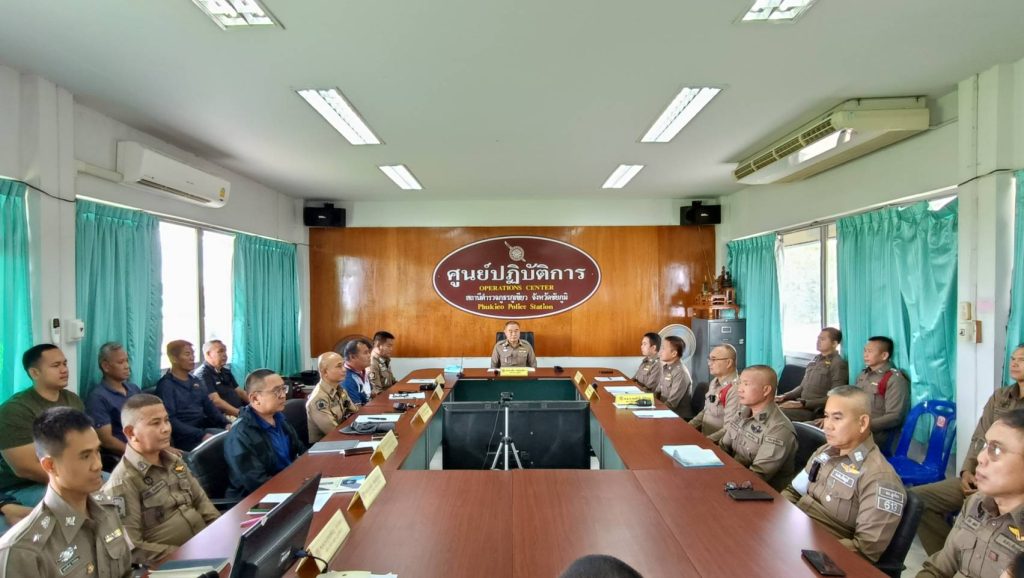 พ.ต.อ.สมิต นันท์นฤมิตร ผกก.สภ.ภูเขียว พร้อมด้วยข้าราชการตำรวจในสังกัด ได้เข้าร่วมประชุมบริหาร ประจำเดือน สิงหาคม 2568 ณ ห้องประชุม ศปก.สภ.ภูเขียว