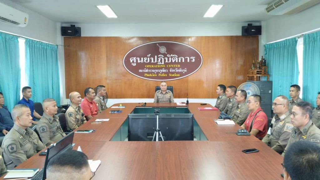 พ.ต.อ.สมิต นันท์นฤมิตร ผกก.สภ.ภูเขียว พร้อมข้าราชการตำรวจ สภ.ภูเขียว ร่วมการประชุมมอบนโยบายการบริหารราชการสำนักงานตำรวจแห่งชาติ ประจำปีงบประมาณ 2569