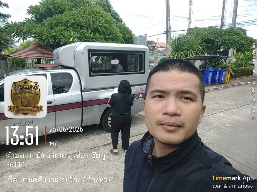 ส่งฟ้องผู้ต้องหา คดีอาญาที่ 416/2569 ในฐานความผิดเป็นผู้ขับขี่รถยนต์ขณะเมาสุรา