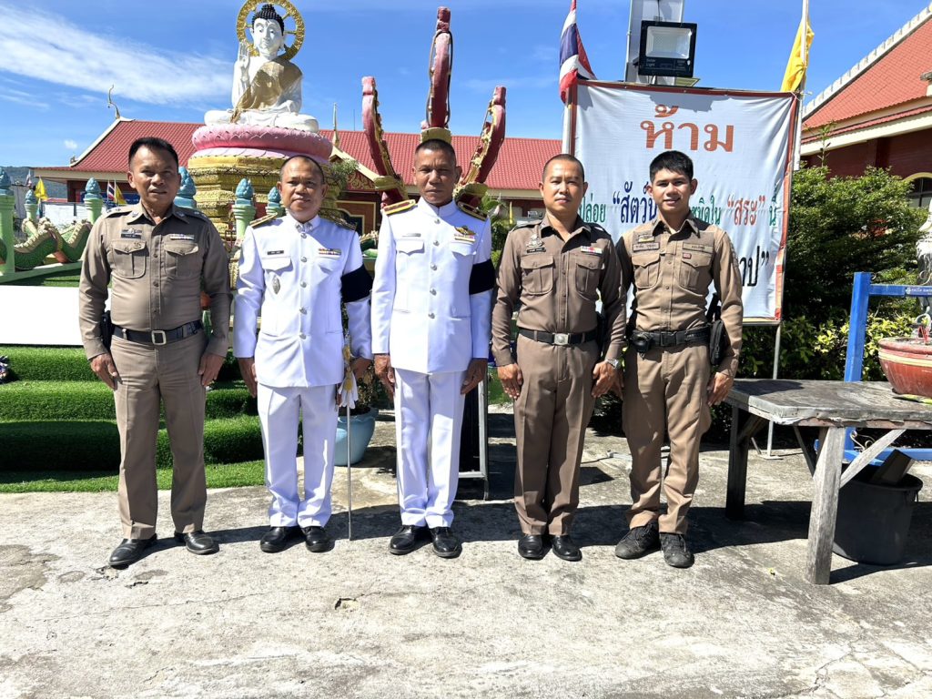 ร่วมพิธีบำเพ็ญกุศล ในวาระครบ 15 วัน (ปัณรสมวาร) แห่งการสิ้นพระชนม์ ถวายเป็นพระกุศลแด่ สมเด็จพระเจ้าลูกเธอ เจ้าฟ้าพัชรกิติยาภา นเรนทิราเทพยวดี กรมหลวงราชสาริณีสิริพัชร มหาวัชรราชธิดา